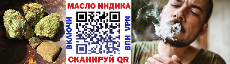 ТГК вейп Михайловск