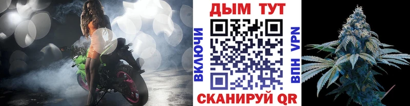 Канабис AK-47  закладка  Михайловск 