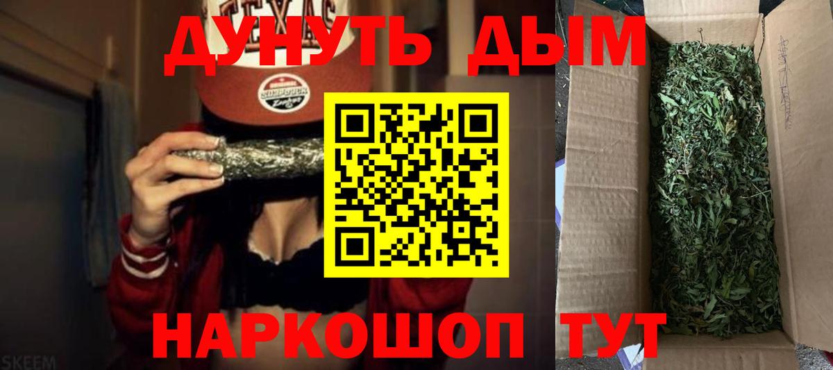 Шишки марихуана VHQ Михайловск